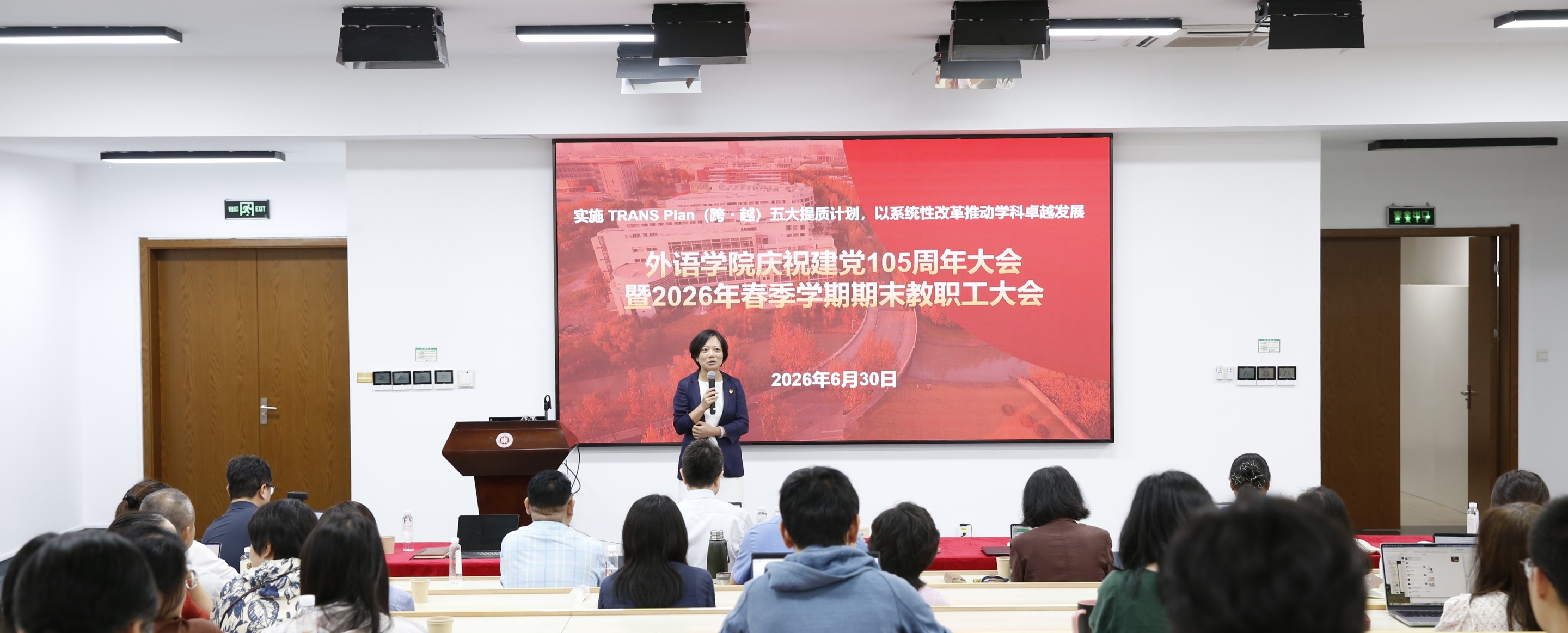 智能驱动创新，跨越引领突破 |...