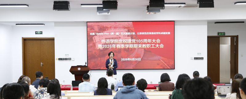 智能驱动创新，跨越引领突破 |...
