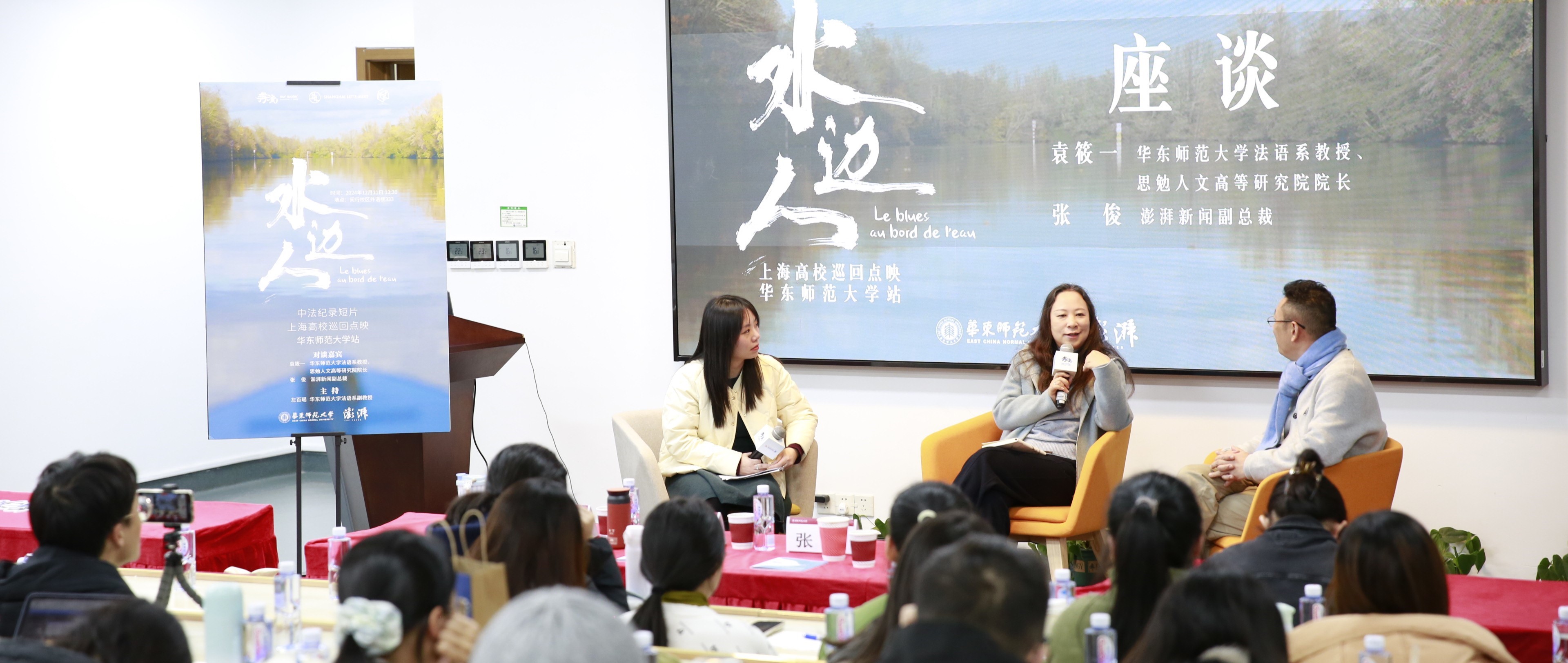 文明交流互鉴 | 中法纪录片《...