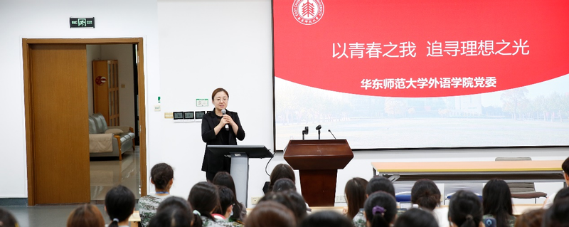 以青春之我，追寻理想之光：外语...