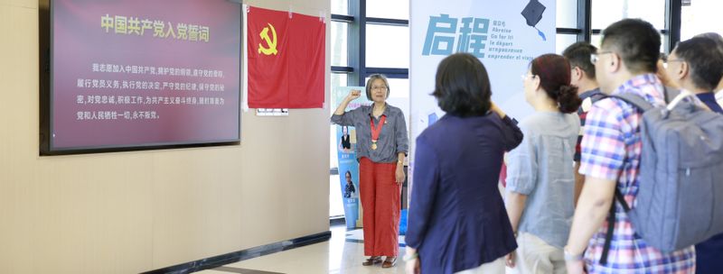 外语学院举行庆祝建党104周年...