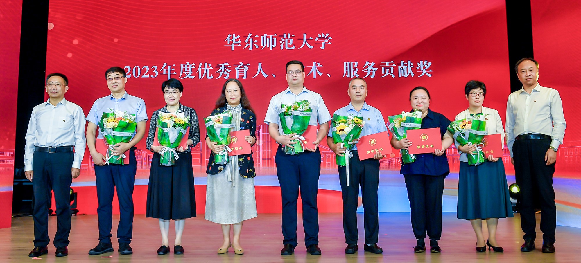 喜报 | 致敬！外语学院这些老...