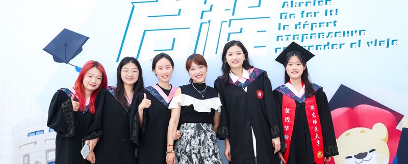 奔赴未来，对话世界 | 外语学...