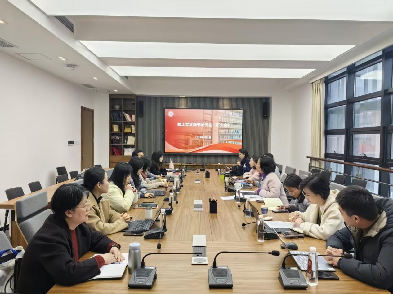 图片 务虚会.jpg