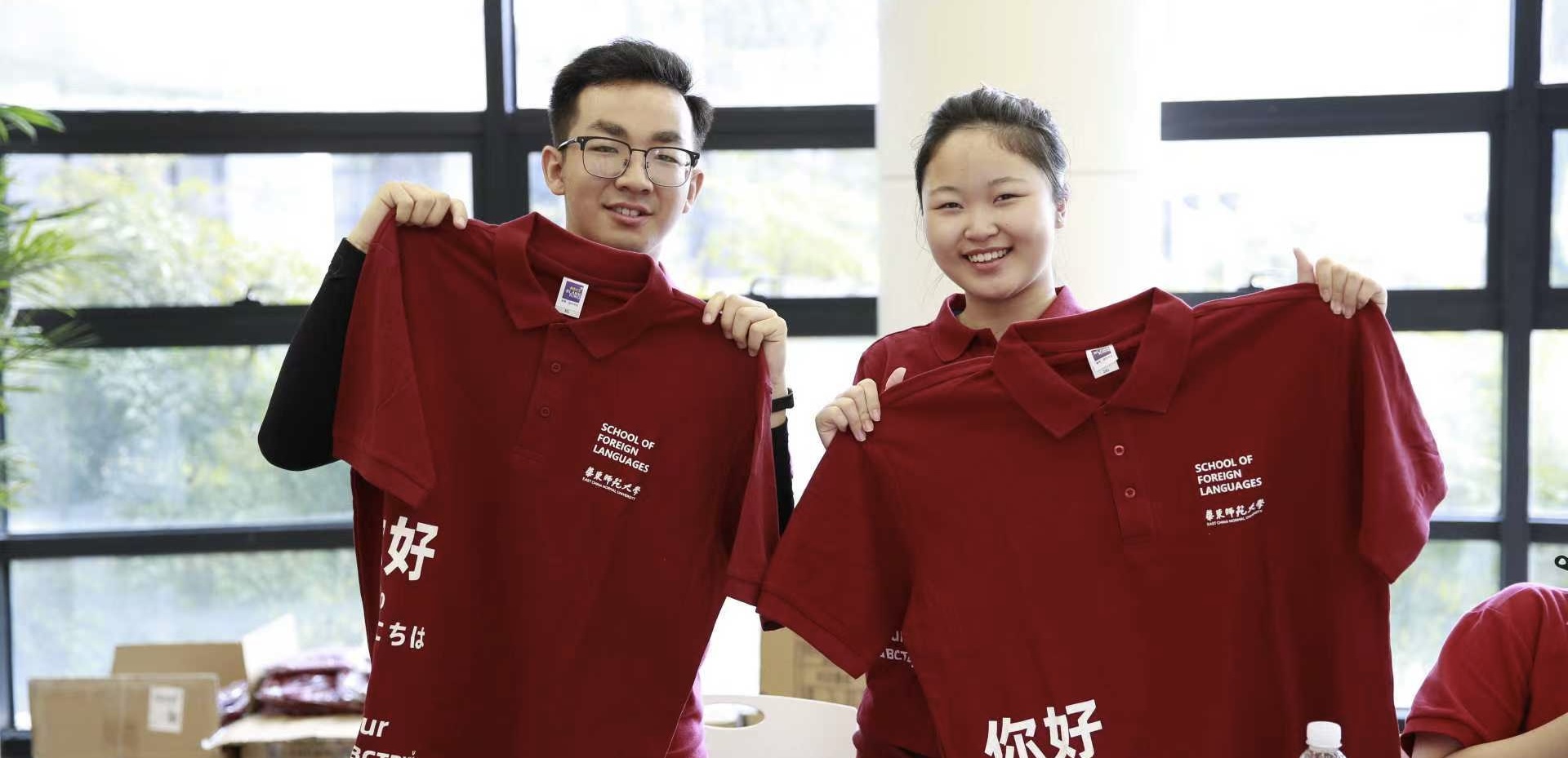 跨越藩篱、破界新生：外语学院2...